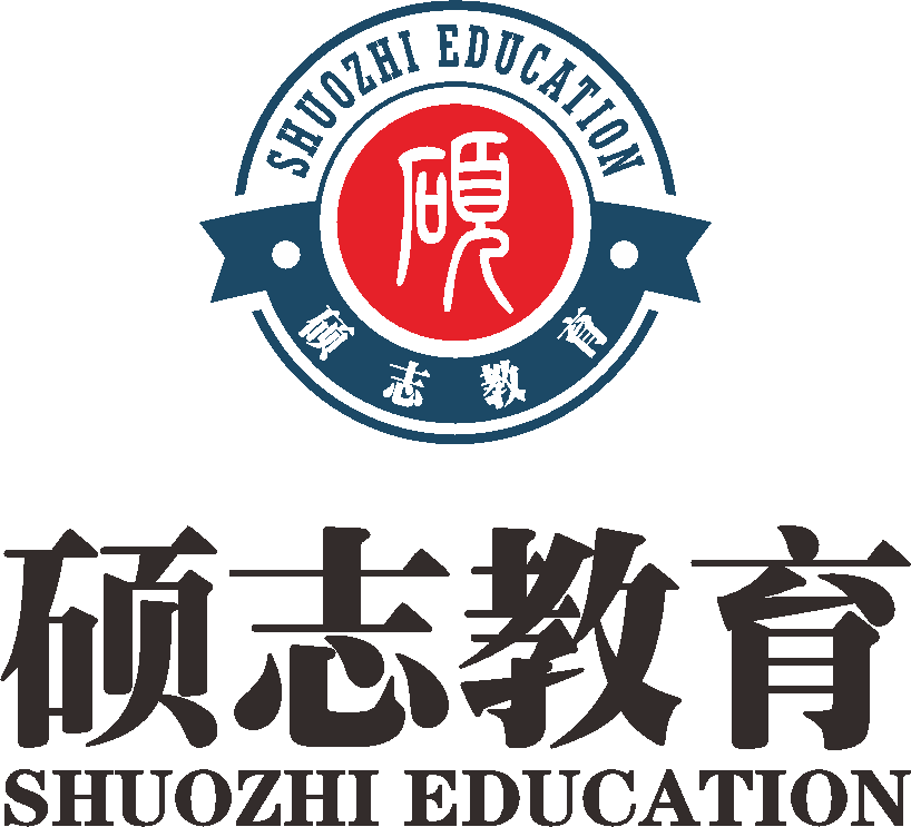 深圳硕志教育集团