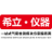 相关推荐