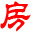 相关推荐