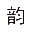 相关推荐