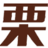唐山栗圆实业有限公司_吉栗三原_板栗_休闲食品_甘栗仁出口商