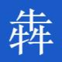 相关推荐