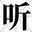 相关推荐