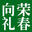 相关推荐