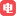 相关推荐