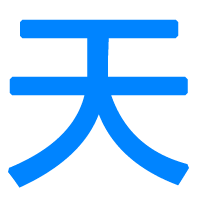 相关推荐