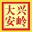 相关推荐