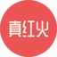 相关推荐