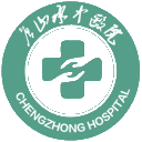 唐山承中医院-唐山风湿骨病医院-滦县榛子镇承中医院【官方网站】