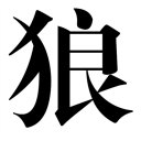 相关推荐