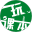 相关推荐