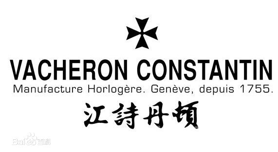江诗丹顿官方维修服务点 | VACHERCN售后服务中心 - 江诗丹顿服务
