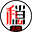 相关推荐