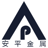 芜湖不锈钢镜面板-不锈钢蚀刻板-不锈钢镀钛板-芜湖安平金属科技股份有限公司