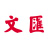 上观新闻-站上海，观天下