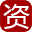 武汉市公共资源交易协会