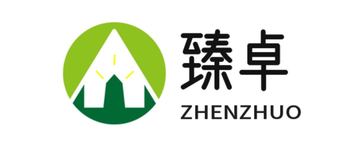 威海臻卓贸易有限公司