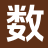 相关推荐