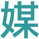 相关推荐