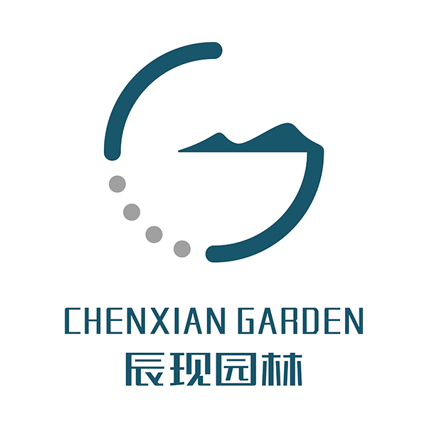 辰现园林（温州）有限公司-花镜设计施工-花园设计整装-温州庭院设计公司