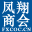 凤翔商会