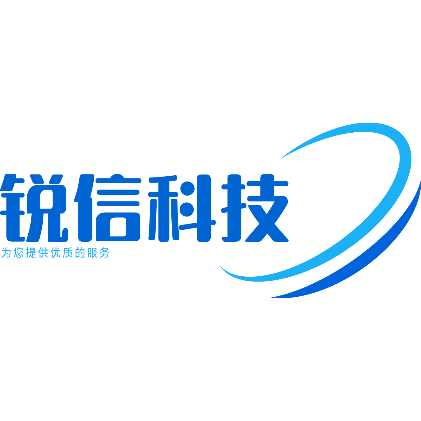 西安亿道锐信科技有限公司