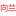 向兰道路救援