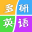 相关推荐