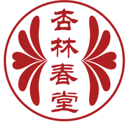 杏林春堂国医馆管理系统