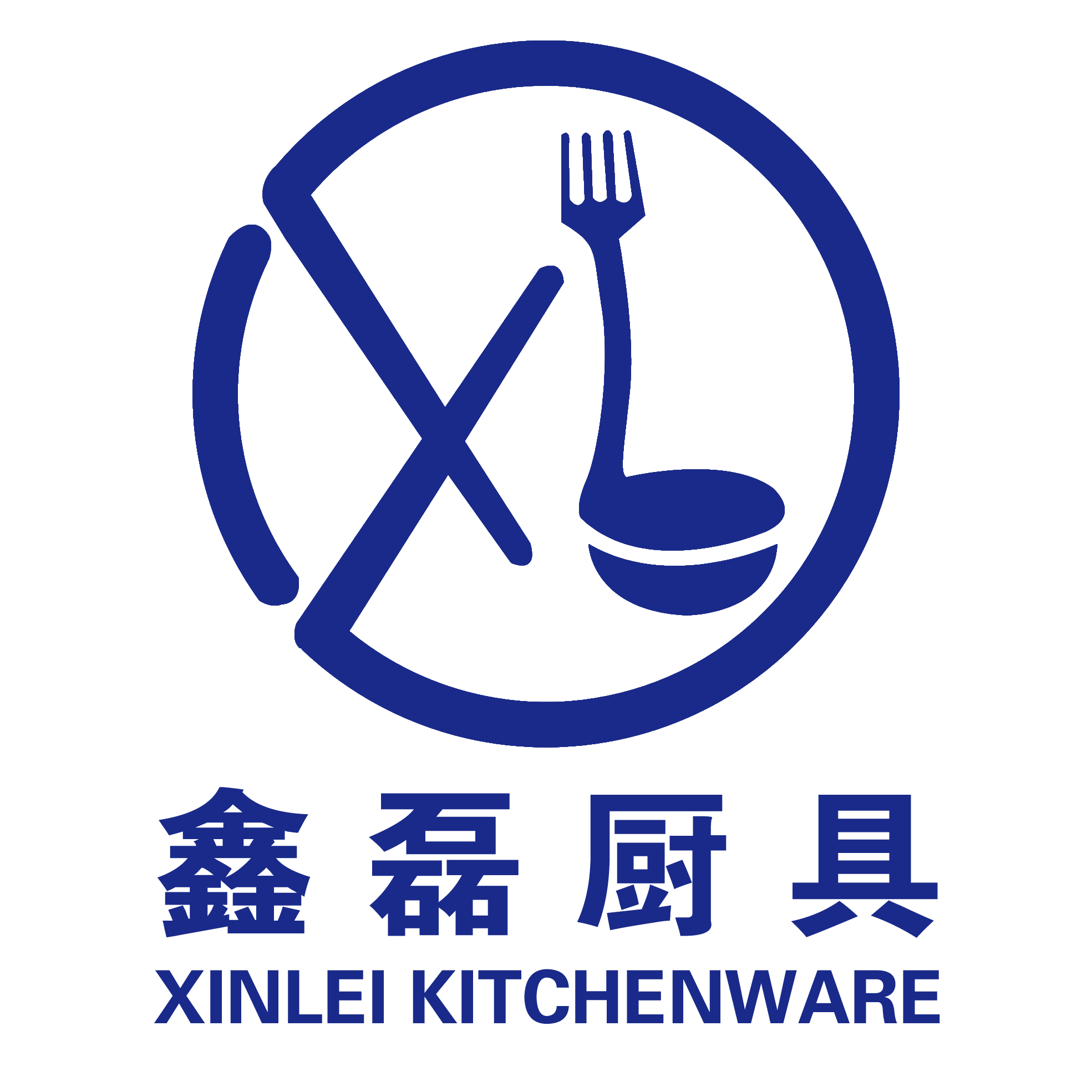 青州市鑫磊餐饮设备经营部
