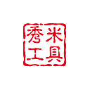 秀米云-专注高性价比简单好用的VPS云服务器及海外公益型免费虚拟主机 - Powered by © Prokvm云服务器管理系统