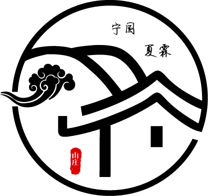 宁国市中溪镇夏林竹林山庄_宁国夏霖农家乐_夏霖风景区住宿