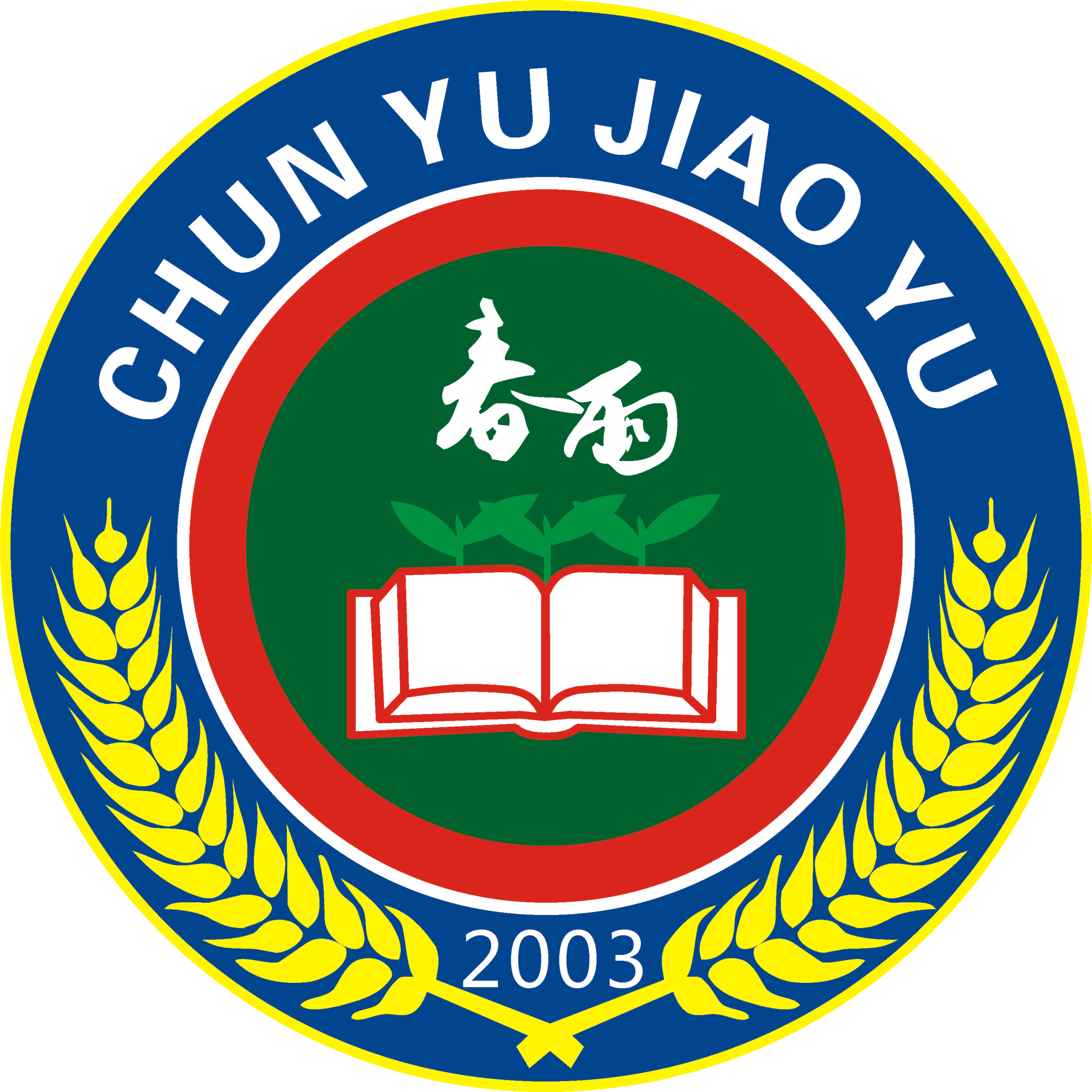 相关推荐