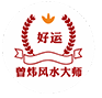 三僚曾炜风水师,三僚风水网,三僚风水学院,三僚风水培训,三僚杨公风水,三僚好运风水馆,风水网,看风水,看风水网,风水学院_风水