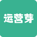 运营芽-全栈运营学习交流平台|专注全媒体技能培养