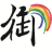 相关推荐