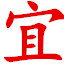 宜兴房产网,宜兴二手房,宜兴租房,宜兴房地产网