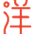 洋地方_留学服务_移民办理_互联网出境服务领导品牌