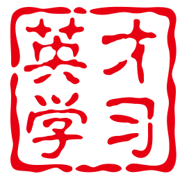 相关推荐