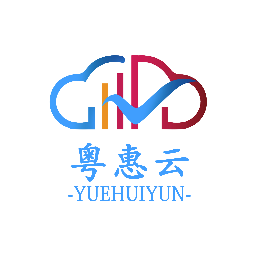 粤惠云 - 虚拟卡密自动发货平台
