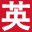 相关推荐