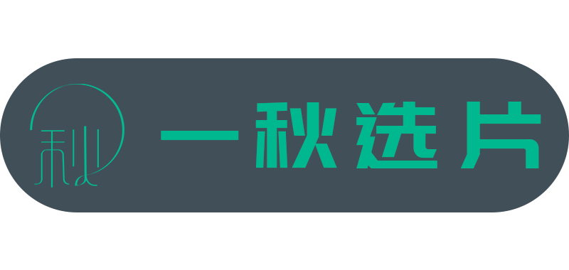 相关推荐