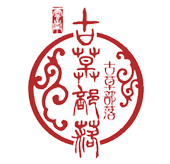 首页-云南古草生物科技有限公司