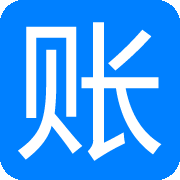 铭塔账务