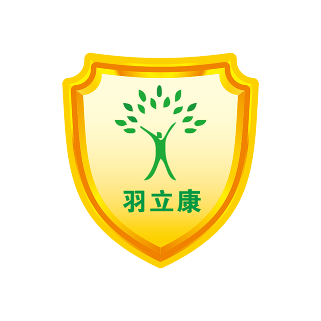 重庆羽立康商贸有限公司