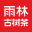 相关推荐