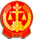 共道智慧庭审系统