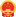 岳阳市云溪区政府门户网站_岳阳市云溪区人民政府