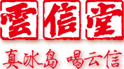 云购综合商城