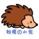 相关推荐